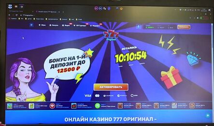 Девушка развлекает парня, пока он зарабатывает деньги!