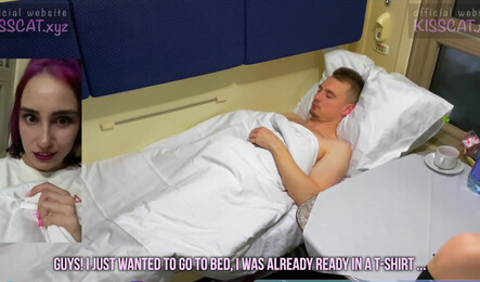 Познакомилась в поезде с незнакомцем и это закончилось сексом