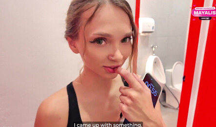 Секс с незнакомцем из спортзала